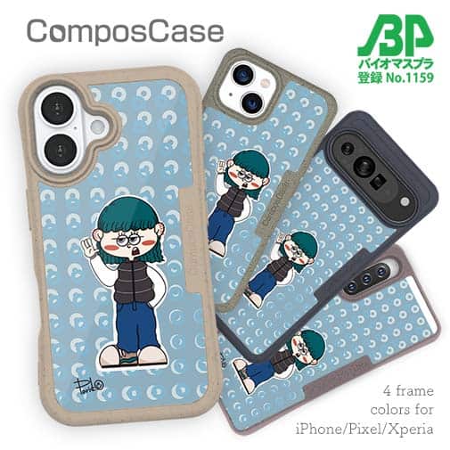 【Pariko】【Compos-Case】ダウンベストの女の子 アメコミ