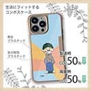 【Pariko】【Compos-Case】金髪の男の子 アメコミ