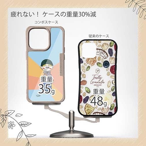 【Pariko】【Compos-Case】金髪の男の子 アメコミ