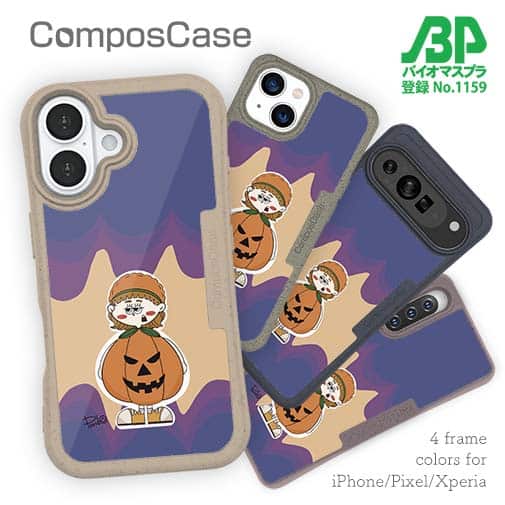 【Pariko】【Compos-Case】かぼちゃの女の子 アメコミ
