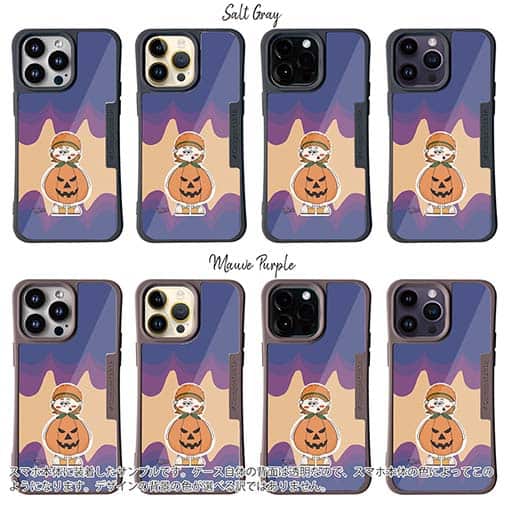 【Pariko】【Compos-Case】かぼちゃの女の子 アメコミ