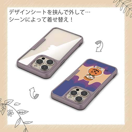 【Pariko】【Compos-Case】かぼちゃの女の子 アメコミ