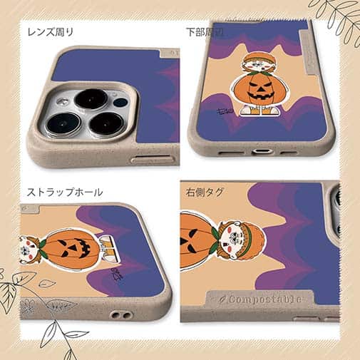 【Pariko】【Compos-Case】かぼちゃの女の子 アメコミ