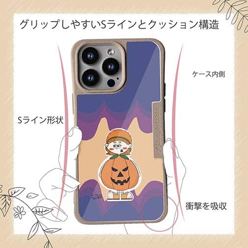 【Pariko】【Compos-Case】かぼちゃの女の子 アメコミ