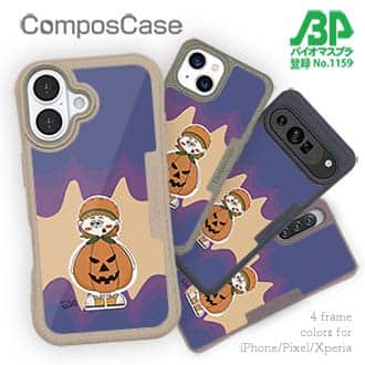 【Pariko】【Compos-Case】かぼちゃの女の子 アメコミ