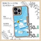 【Compos-Case】【MIRASUS】シロクマを救え！