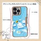 【Compos-Case】【MIRASUS】シロクマを救え！