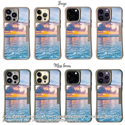 【Compos-Case】【MIRASUS】綺麗な風景を残そう！