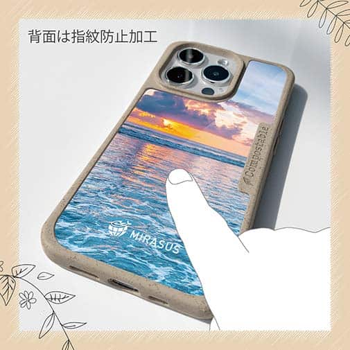 【Compos-Case】【MIRASUS】綺麗な風景を残そう！