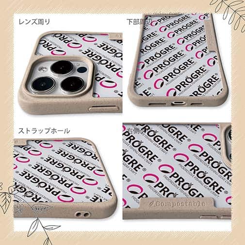 【Compos-Case】【PROGRE】メーカーロゴ