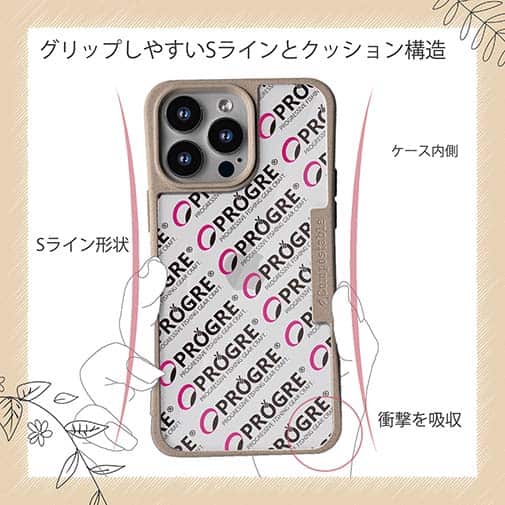 【Compos-Case】【PROGRE】メーカーロゴ