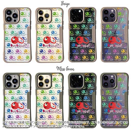 【Compos-Case】【PROGRE】BUG-BULLET（バグバレット）