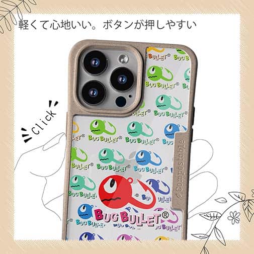 【Compos-Case】【PROGRE】BUG-BULLET（バグバレット）