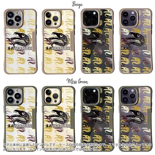 【Compos-Case】【PROGRE】MATSURI（真釣）