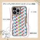 【Compos-Case】【PROGRE】AJIMILK（アジミルク）