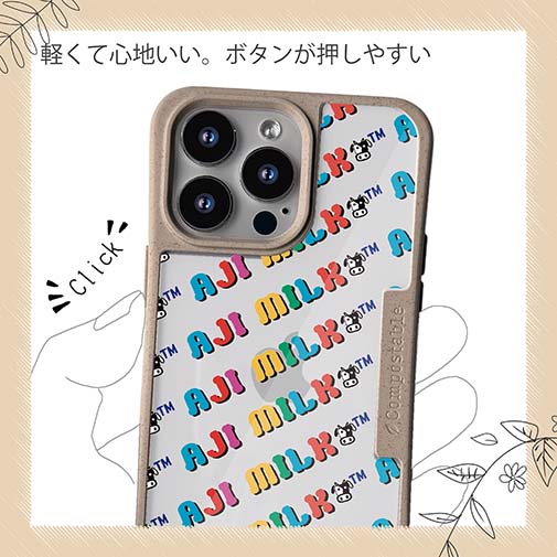 【Compos-Case】【PROGRE】AJIMILK（アジミルク）