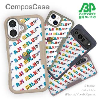 【Compos-Case】【PROGRE】AJIMILK（アジミルク）