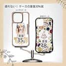 【Compos-Case】ダックスロングヘアだってNo Music No Life