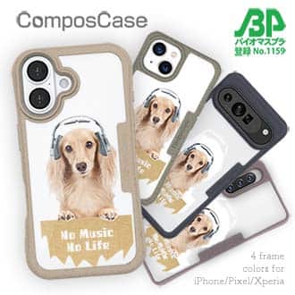 【Compos-Case】ダックスロングヘアだってNo Music No Life