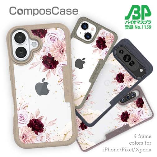 【Compos-Case】スプリングローズ