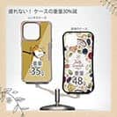 【Compos-Case】イヤイヤ柴犬【赤柴】(wakat)