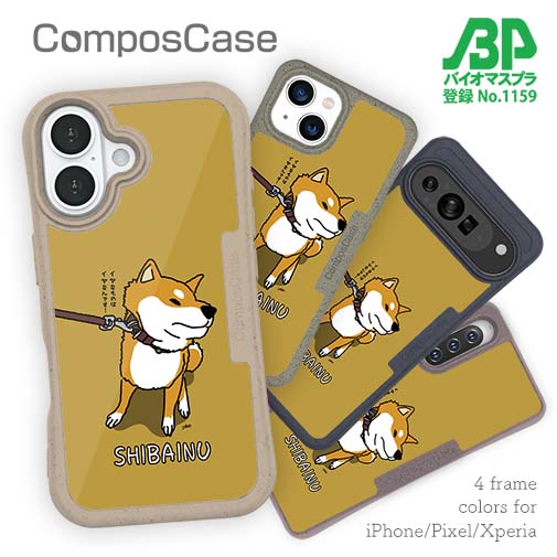 【Compos-Case】イヤイヤ柴犬【赤柴】(wakat)