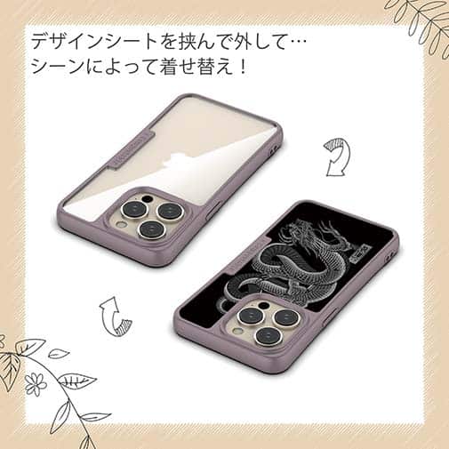 【Compos-Case】【彫姫】龍