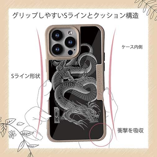 【Compos-Case】【彫姫】龍