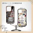 【Compos-Case】【彫姫】龍 カラー