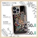 【Compos-Case】【彫姫】九紋龍史進と龍　和彫りデザイン