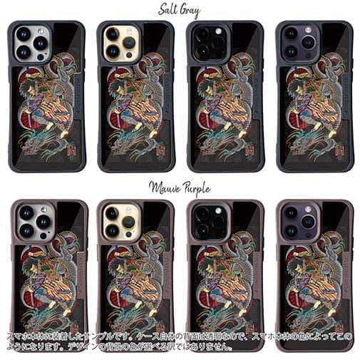 【Compos-Case】【彫姫】九紋龍史進と龍　和彫りデザイン