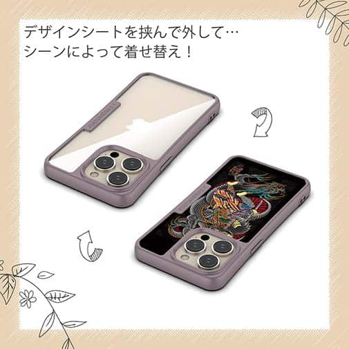 【Compos-Case】【彫姫】九紋龍史進と龍　和彫りデザイン