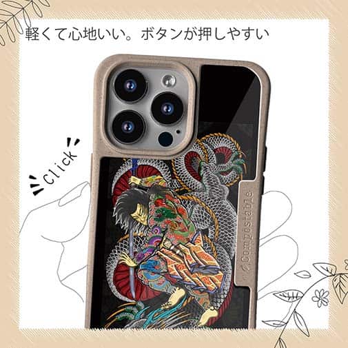 【Compos-Case】【彫姫】九紋龍史進と龍　和彫りデザイン