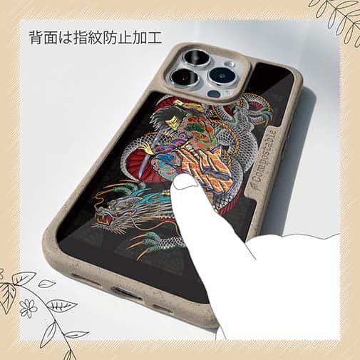 【Compos-Case】【彫姫】九紋龍史進と龍　和彫りデザイン