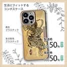 【Compos-Case】【彫姫】第六天魔王　和彫りデザイン