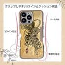 【Compos-Case】【彫姫】第六天魔王　和彫りデザイン