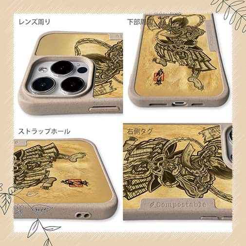 【Compos-Case】【彫姫】第六天魔王　和彫りデザイン