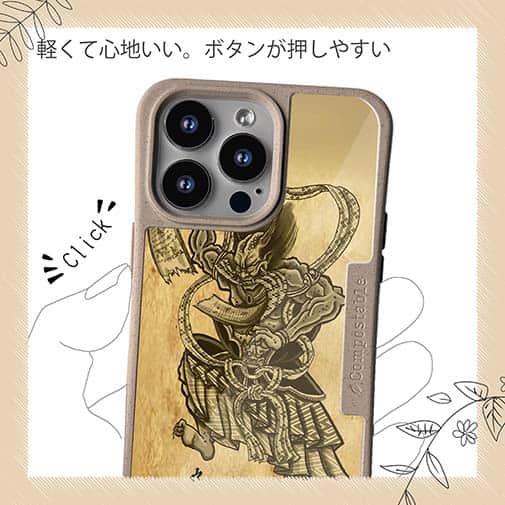 【Compos-Case】【彫姫】第六天魔王　和彫りデザイン