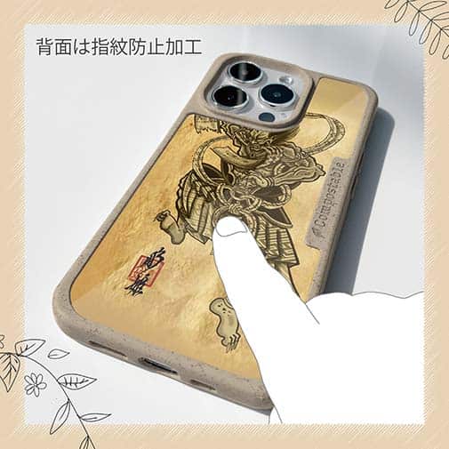 【Compos-Case】【彫姫】第六天魔王　和彫りデザイン