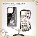 【Compos-Case】【彫姫】秦の始皇帝　和彫りデザイン