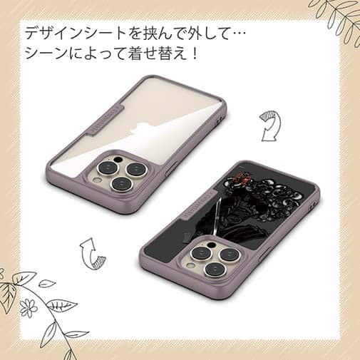 【Compos-Case】【彫姫】秦の始皇帝　和彫りデザイン