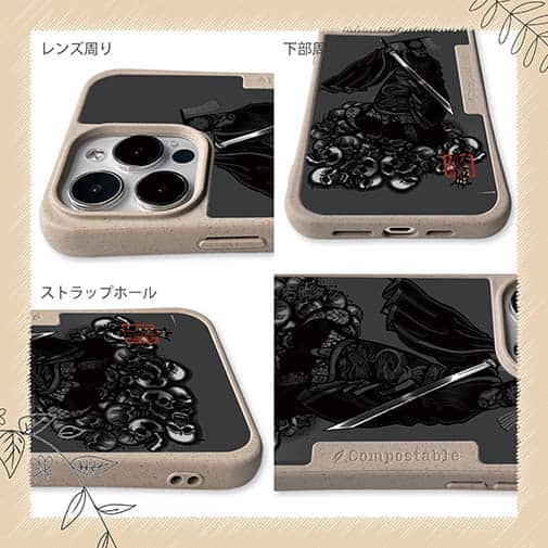 【Compos-Case】【彫姫】秦の始皇帝　和彫りデザイン