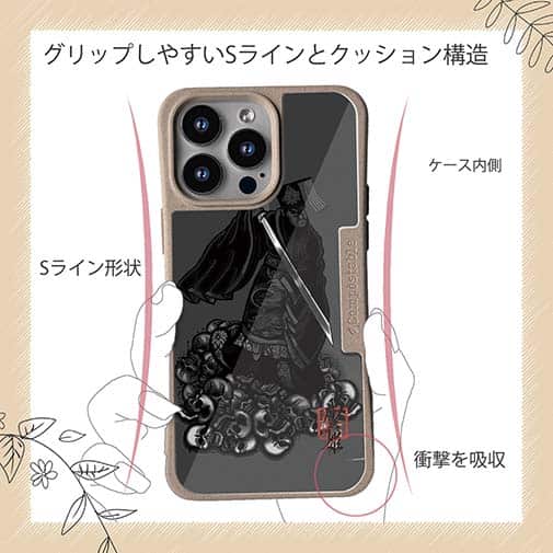 【Compos-Case】【彫姫】秦の始皇帝　和彫りデザイン