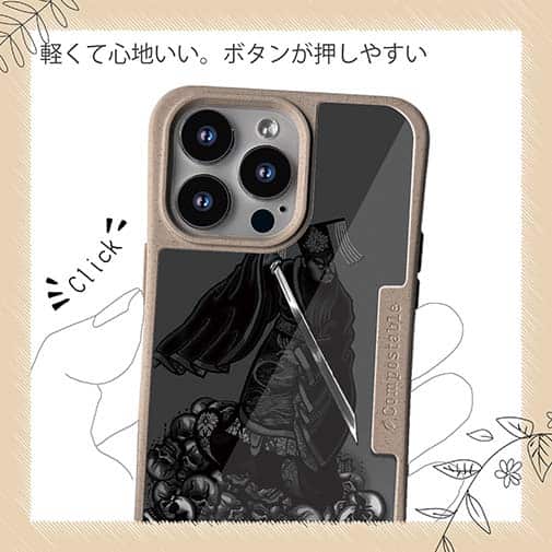 【Compos-Case】【彫姫】秦の始皇帝　和彫りデザイン