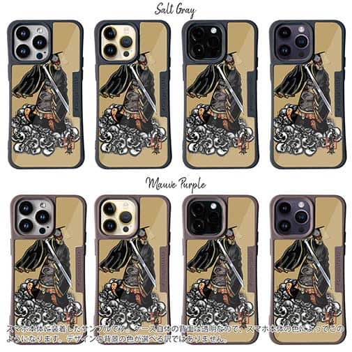 【Compos-Case】【彫姫】秦の始皇帝（カラー）　和彫りデザイン