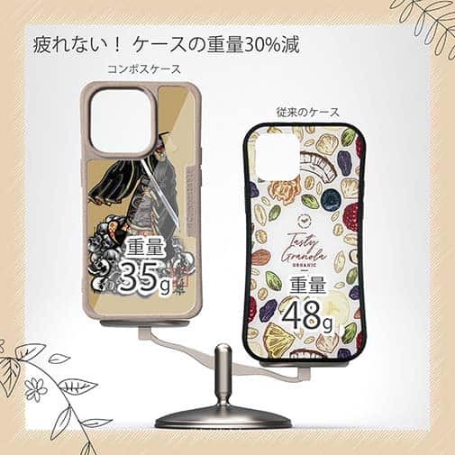 【Compos-Case】【彫姫】秦の始皇帝（カラー）　和彫りデザイン