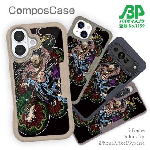 【Compos-Case】【彫姫】花和尚の蛇退治 和彫りデザイン