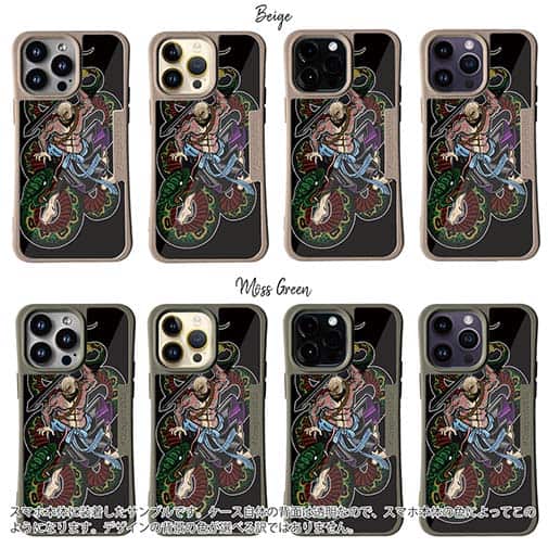 【Compos-Case】【彫姫】花和尚の蛇退治　和彫りデザイン