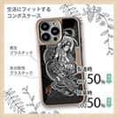 【Compos-Case】【彫姫】騎龍観音　和彫りデザイン