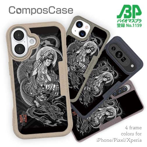 【Compos-Case】【彫姫】騎龍観音 和彫りデザイン